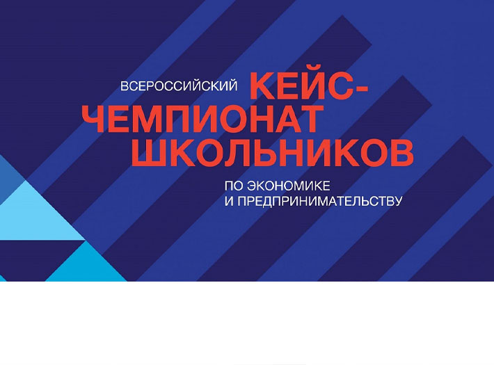 Хочешь проверить свои силы в решении бизнес-задач - регистрируйся!